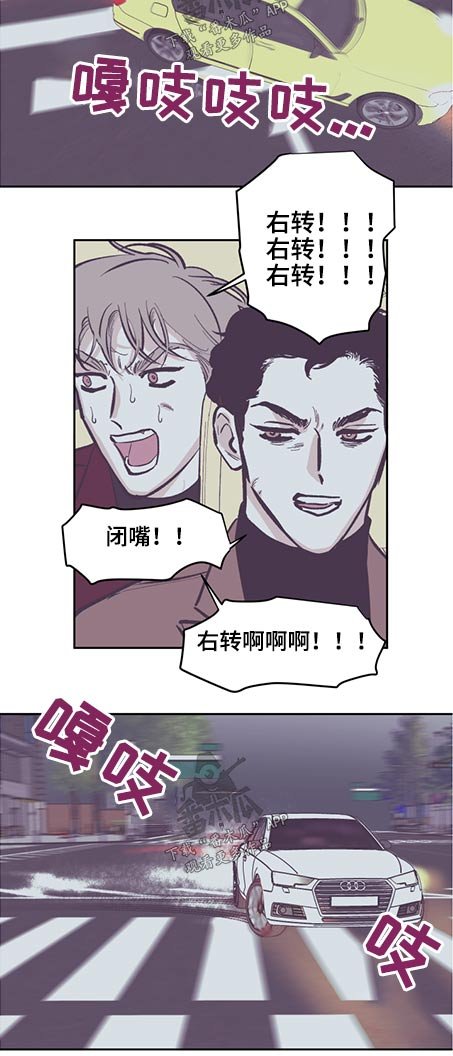 第109章：【第三季】追击