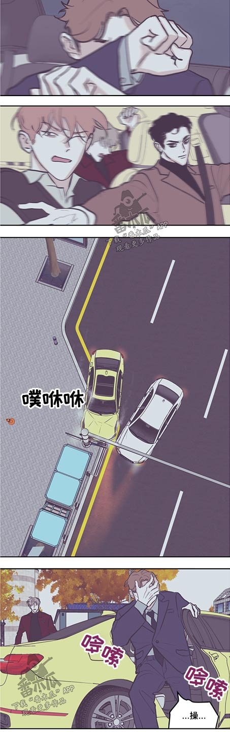 第109章：【第三季】追击
