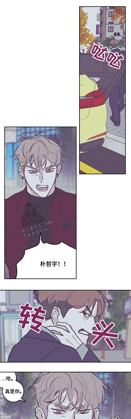 第109章：【第三季】追击