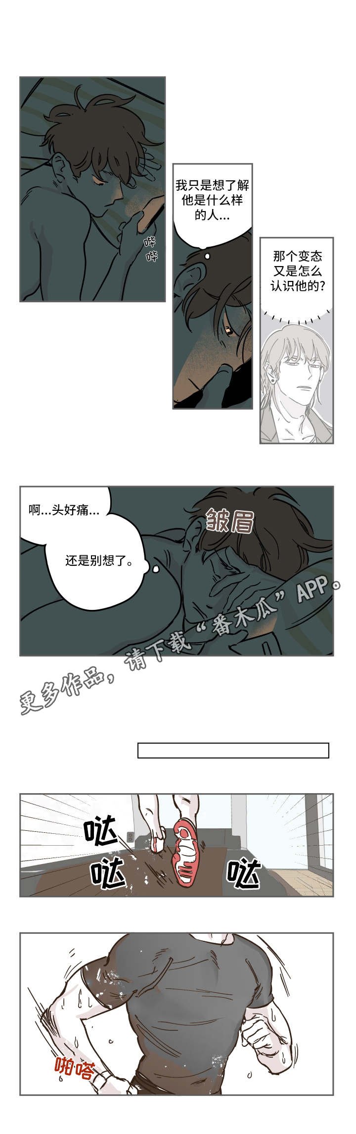 第11章：电话