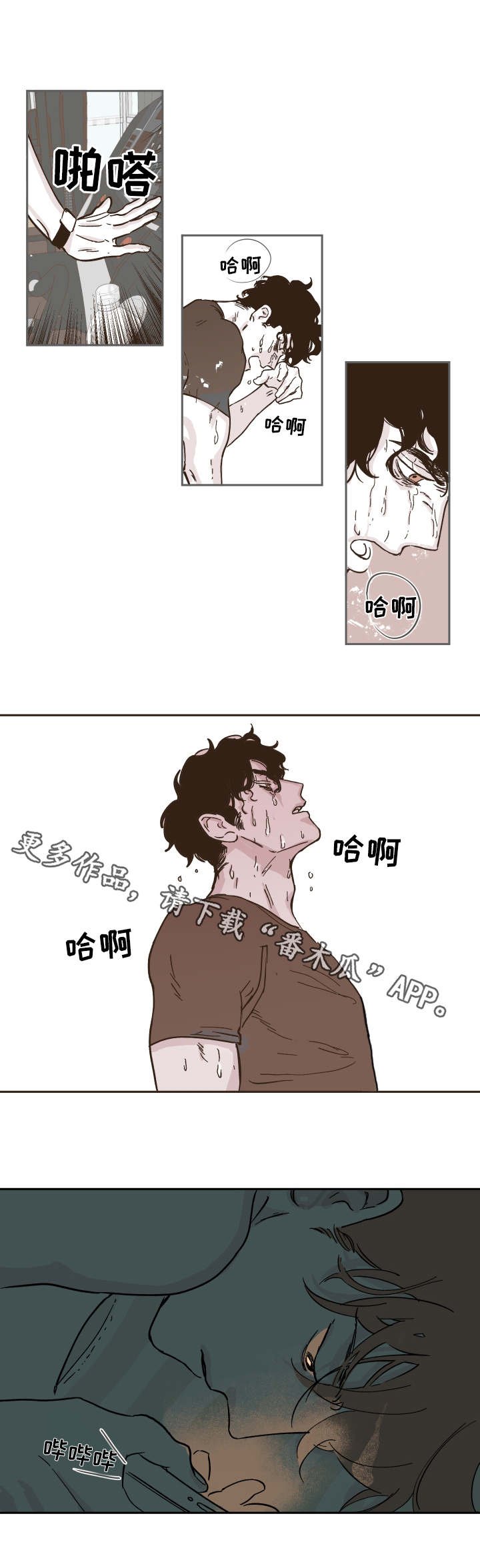 第11章：电话