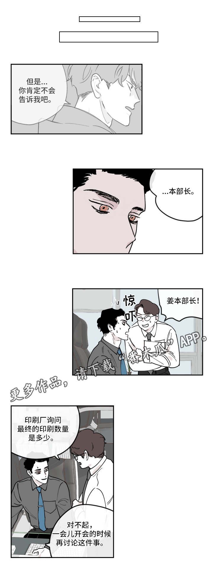 第11章：电话