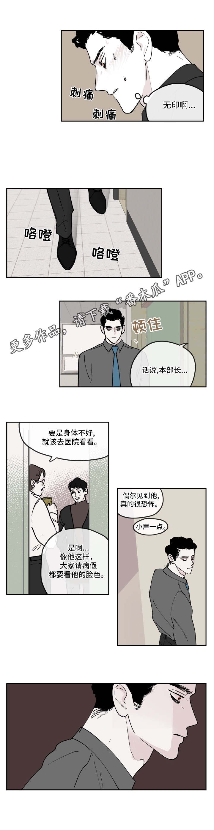 第11章：电话