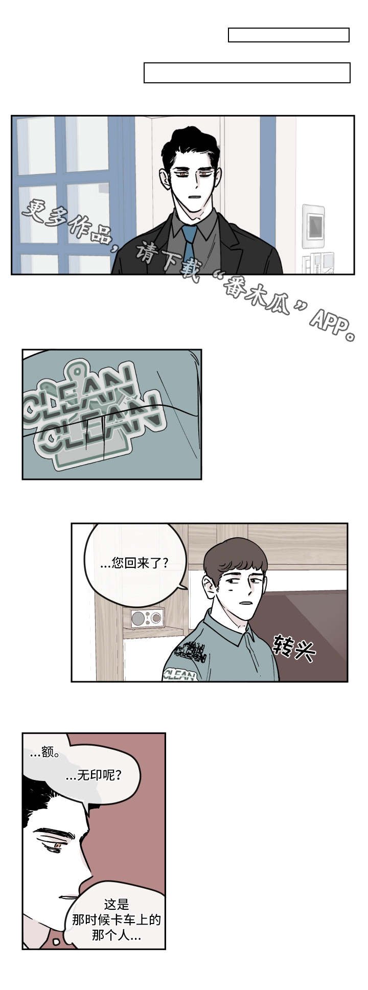 第11章：电话
