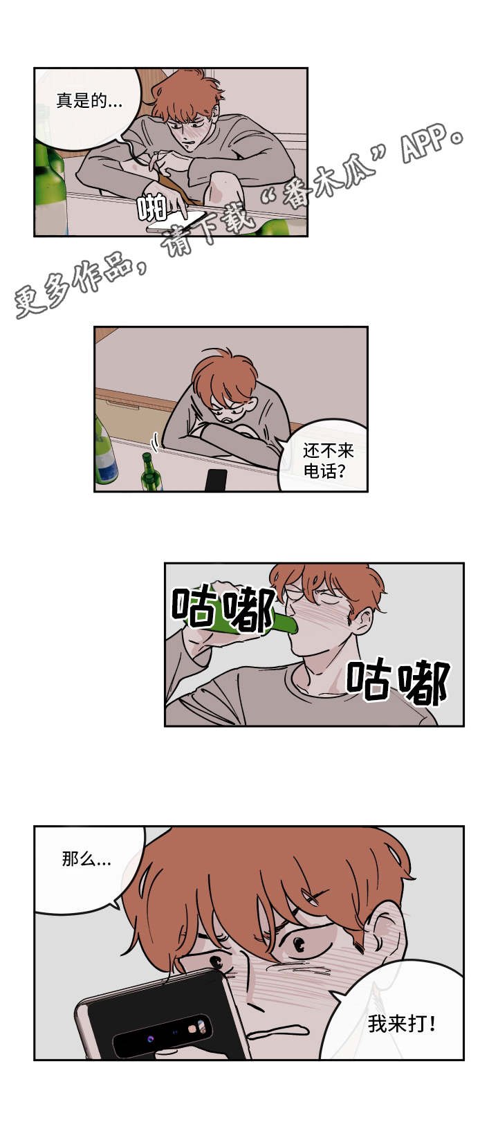 第11章：电话