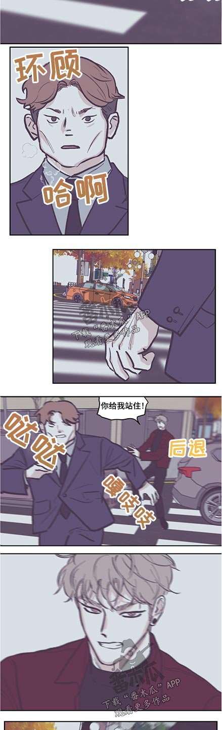 第110章：【第三季】抓住