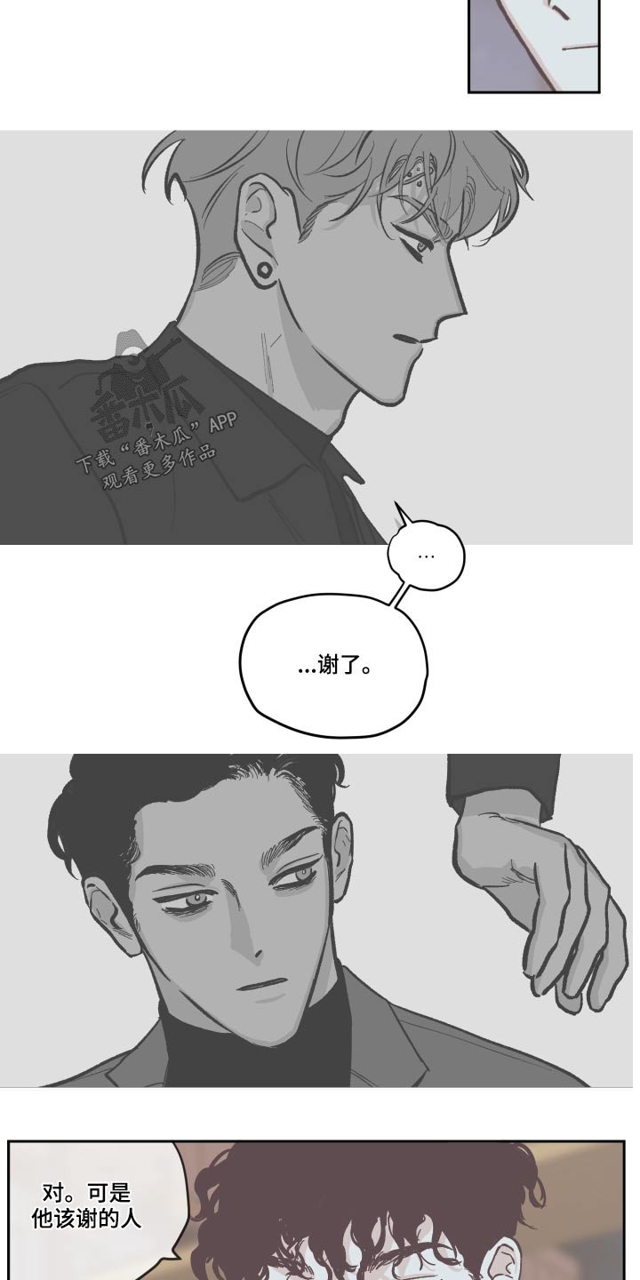 第112章：【第三季】礼物