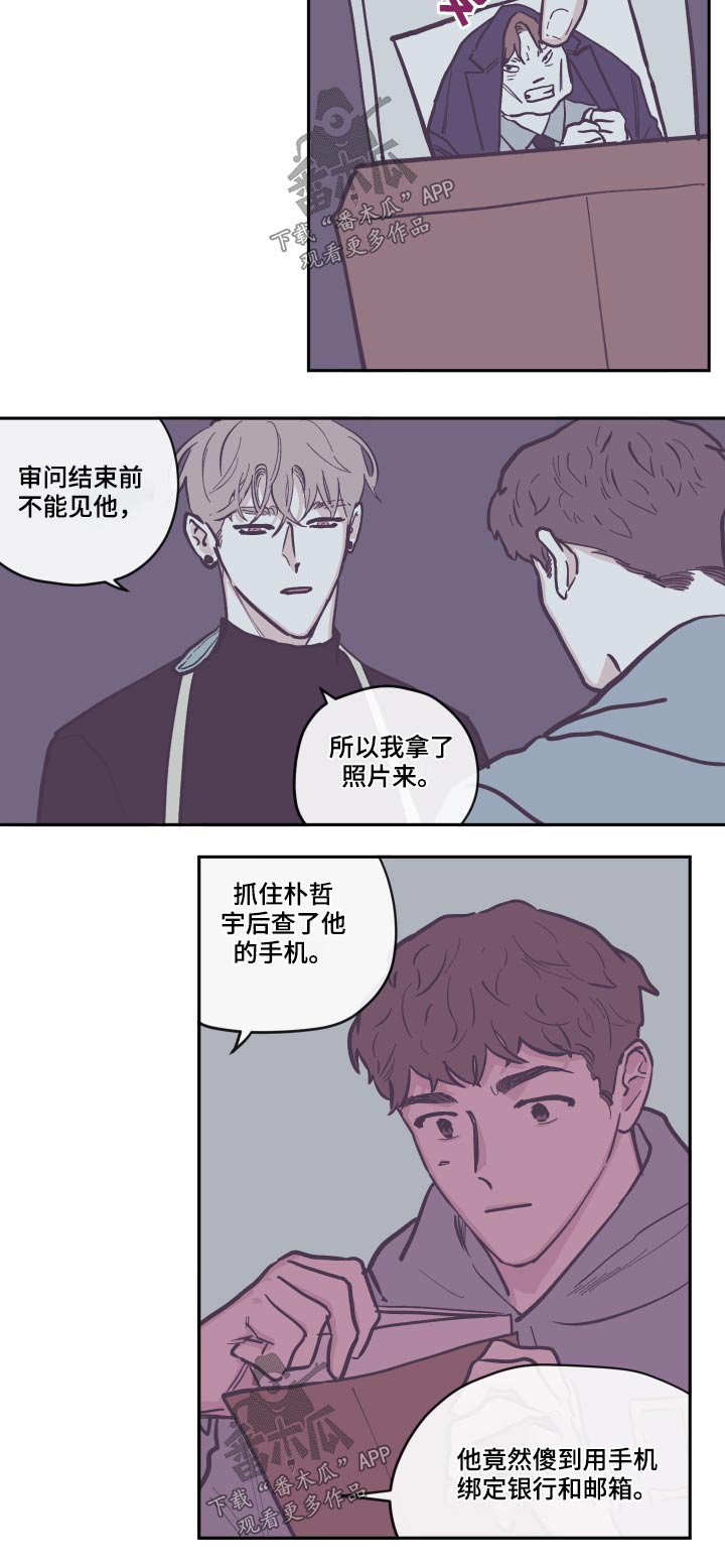 第112章：【第三季】礼物