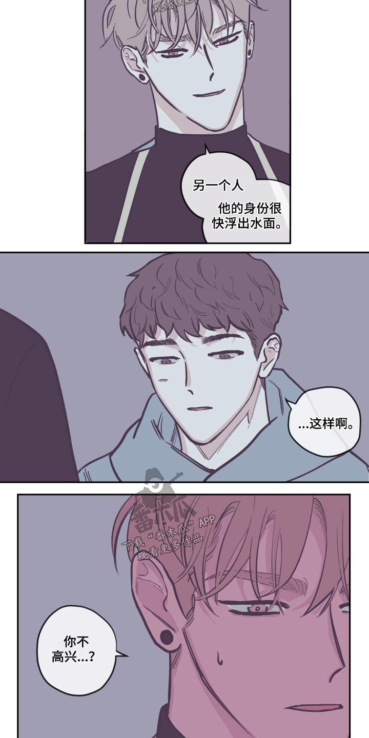 第113章：【第三季】生日快乐