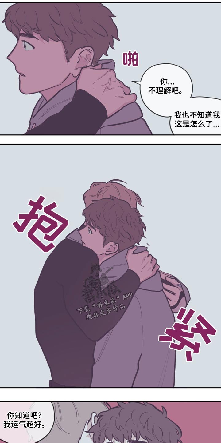 第113章：【第三季】生日快乐