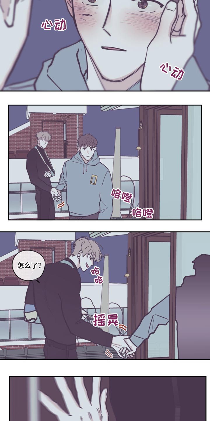 第113章：【第三季】生日快乐