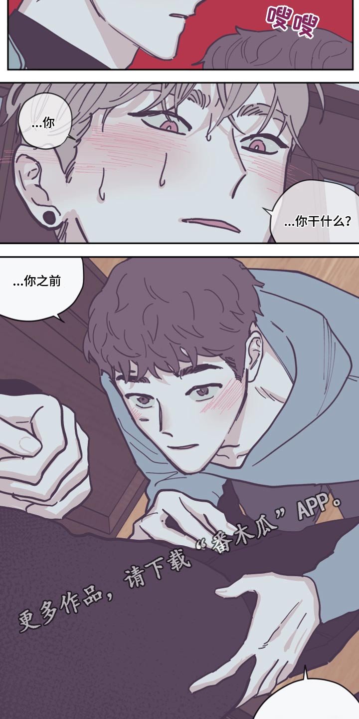 第113章：【第三季】生日快乐