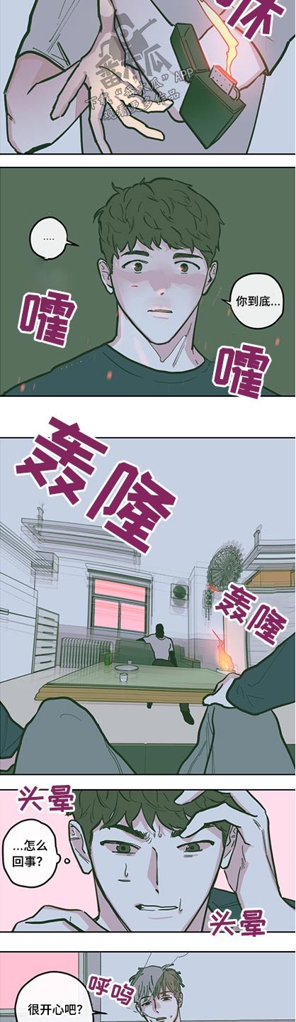 第114章：【第三季】下药