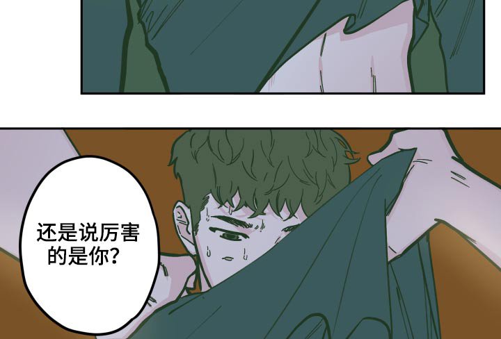 第115章：【第三季】原来是你