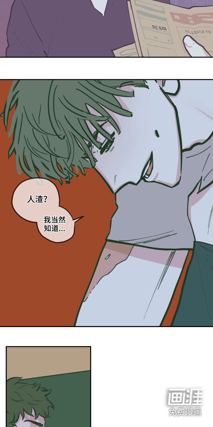 第116章：【第三季】救出