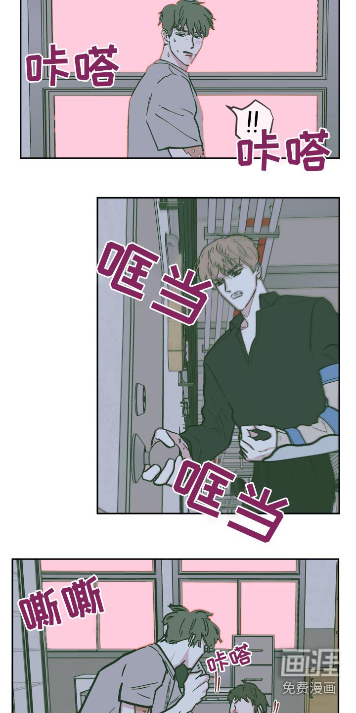 第116章：【第三季】救出