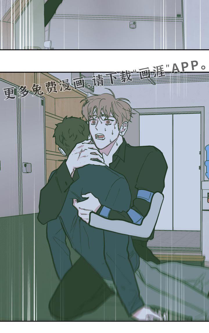 第116章：【第三季】救出