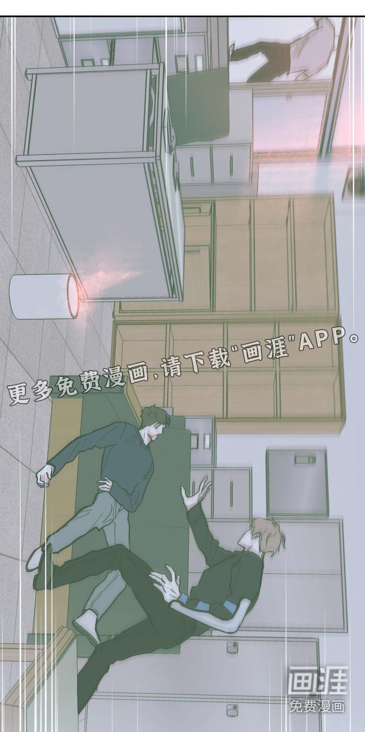 第117章：【第三季】救治
