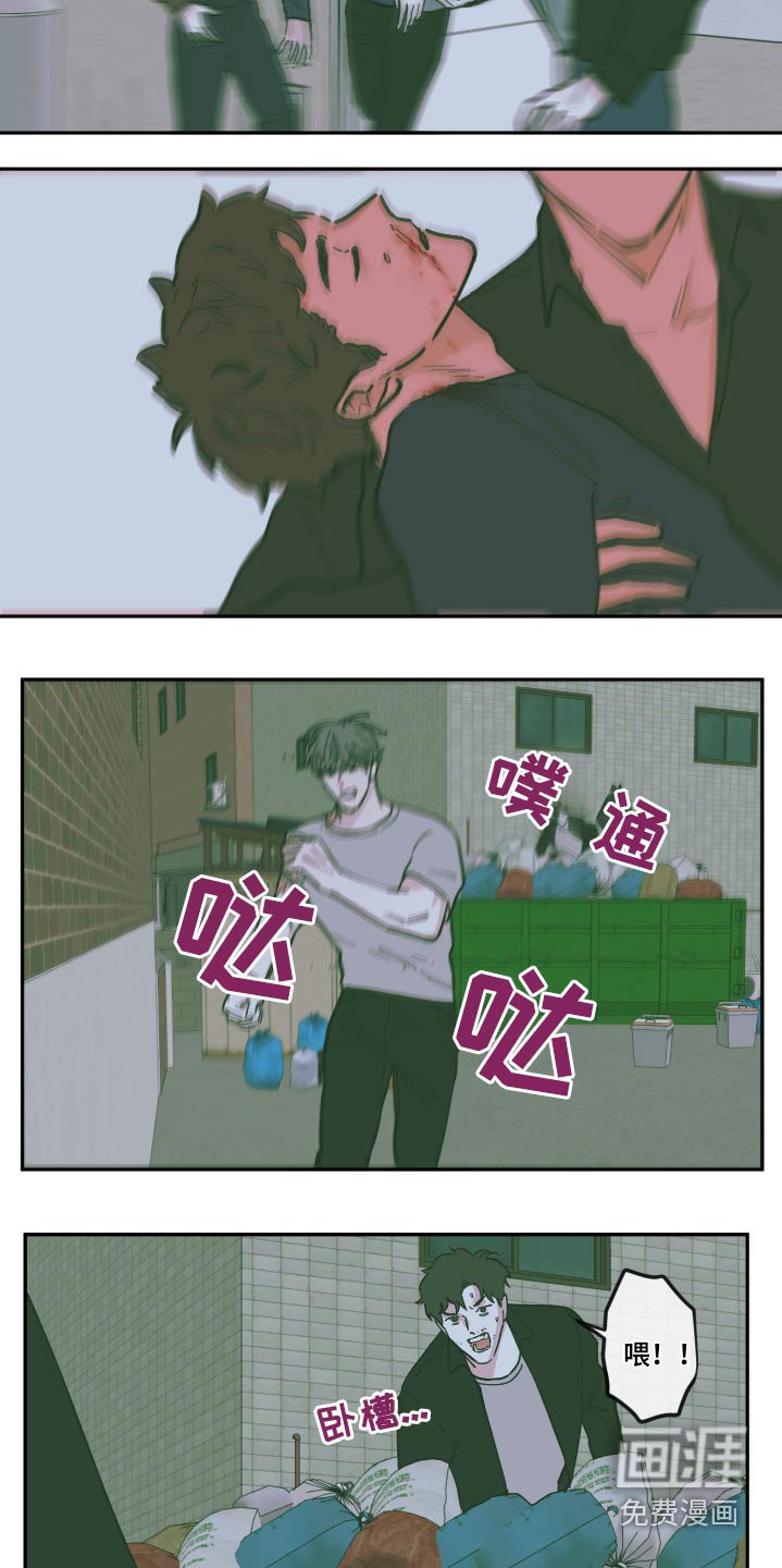 第117章：【第三季】救治