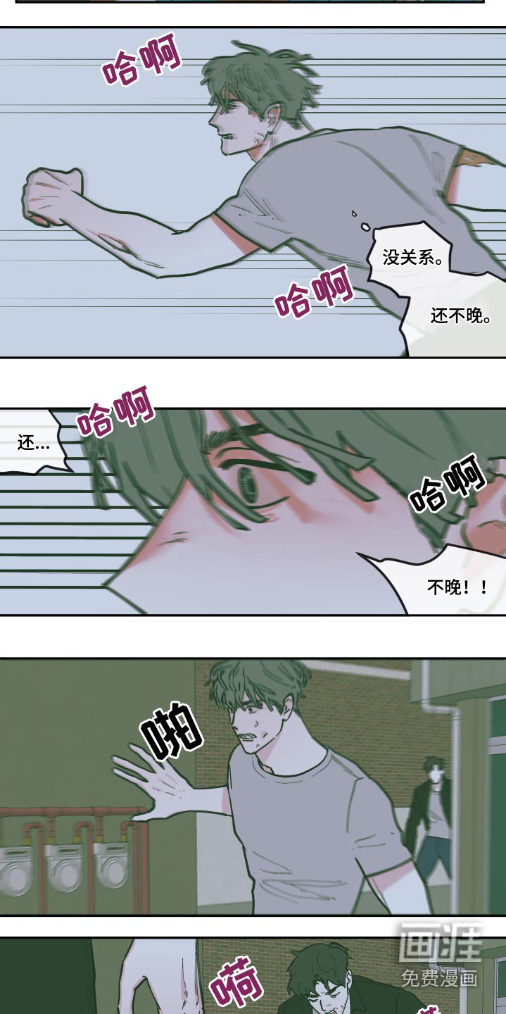第117章：【第三季】救治