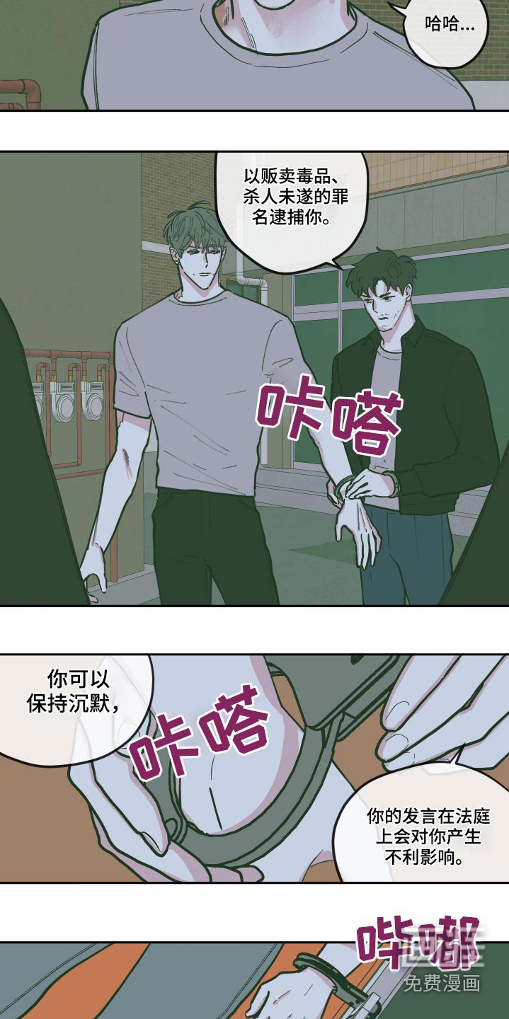 第117章：【第三季】救治