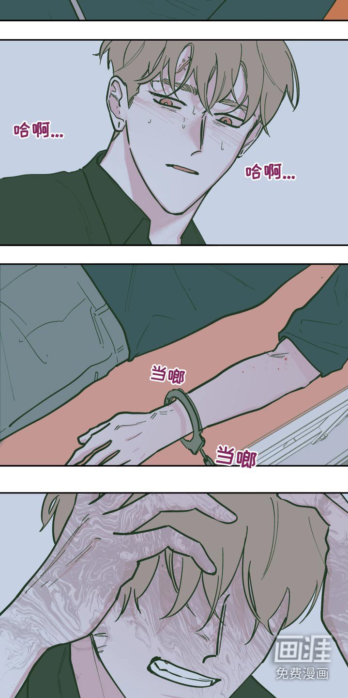 第117章：【第三季】救治