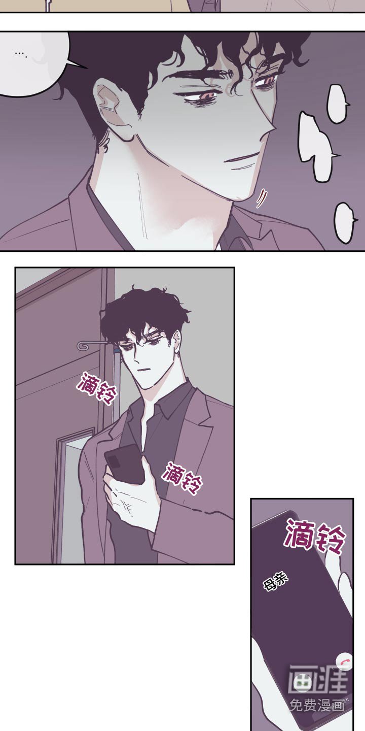 第117章：【第三季】救治