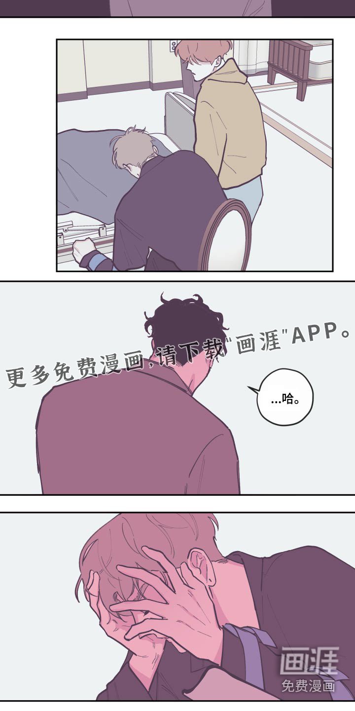第117章：【第三季】救治