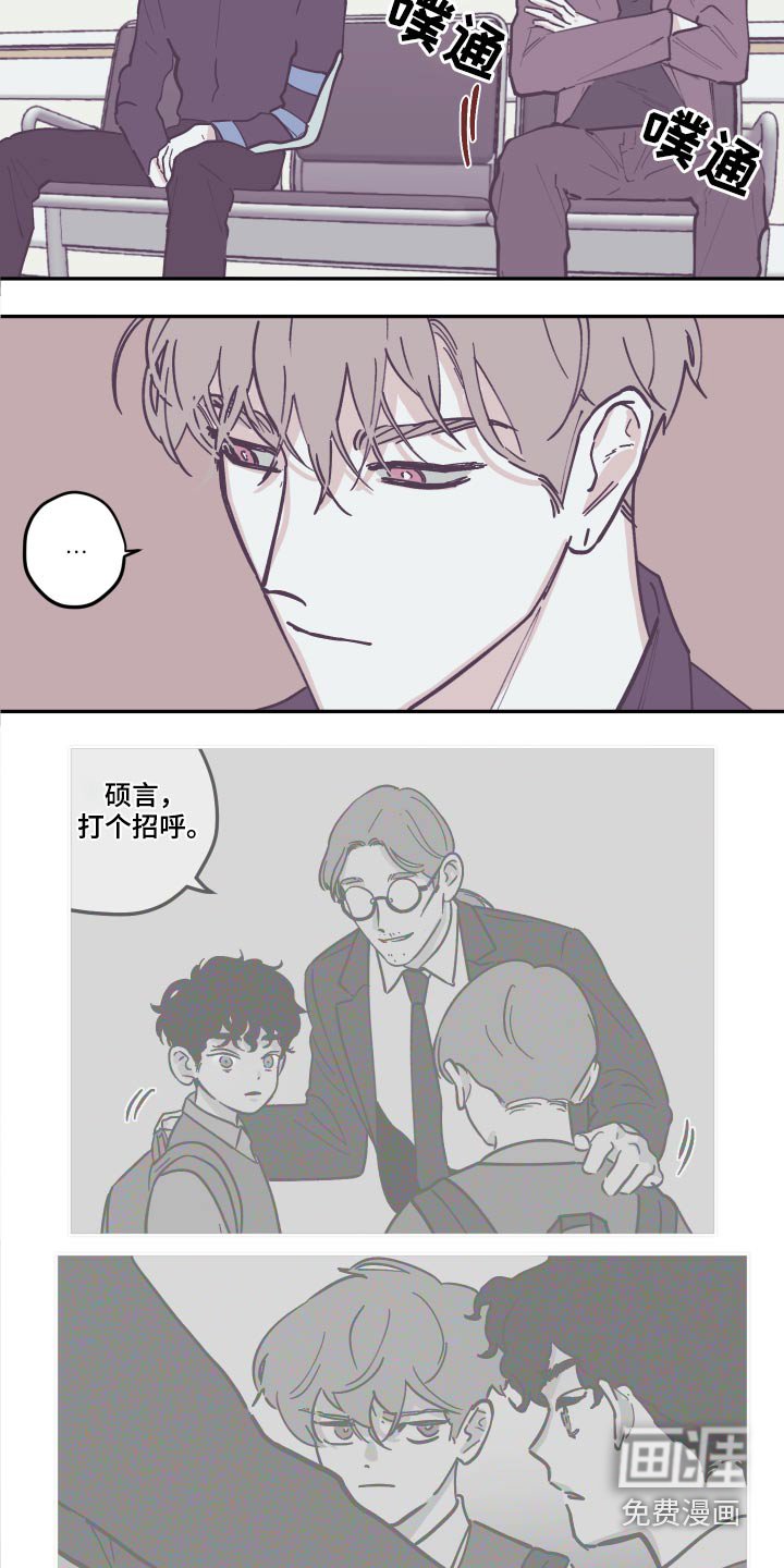 第118章：【第三季】苏醒