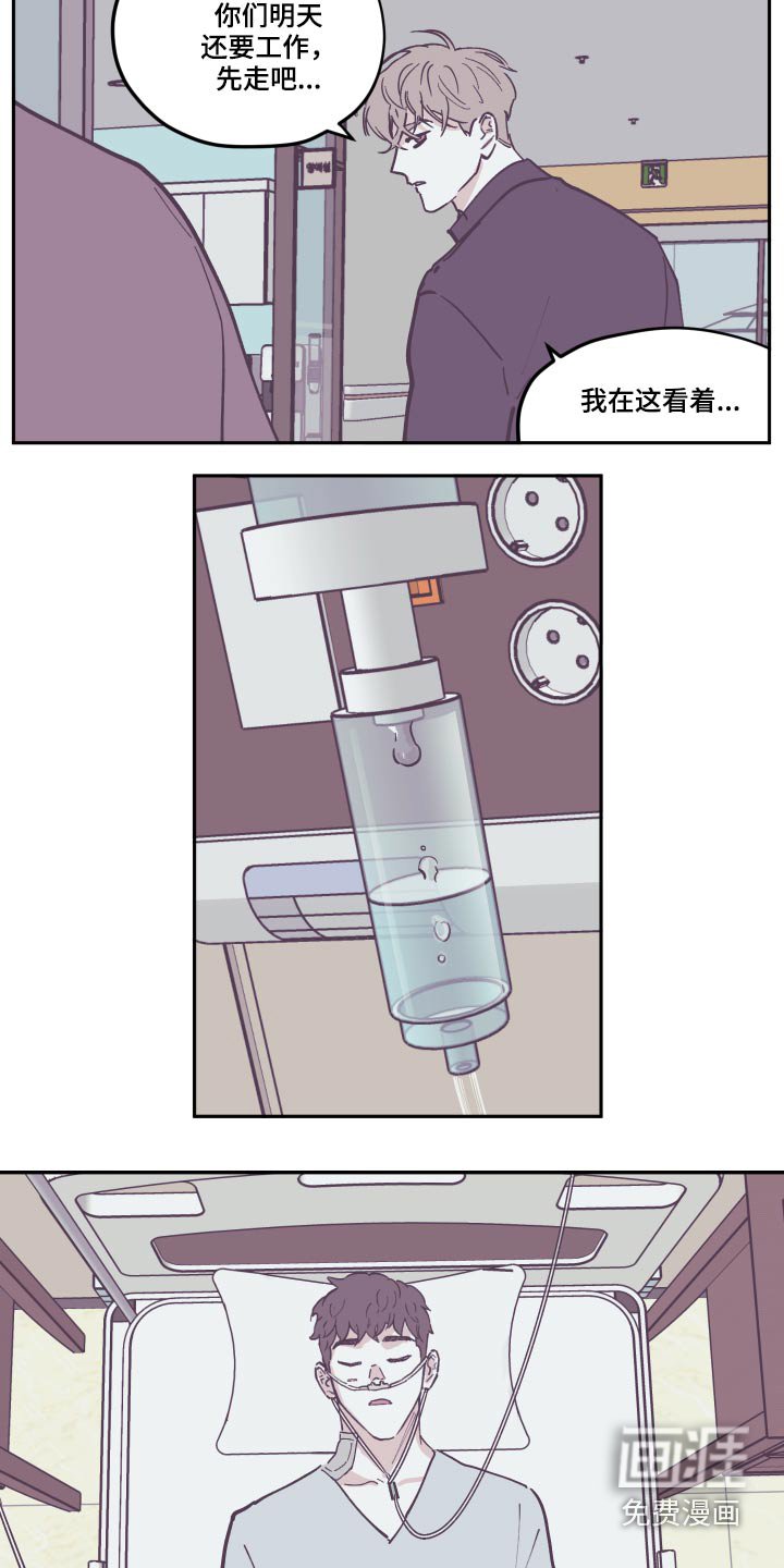 第118章：【第三季】苏醒