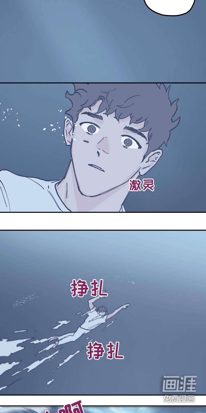 第118章：【第三季】苏醒