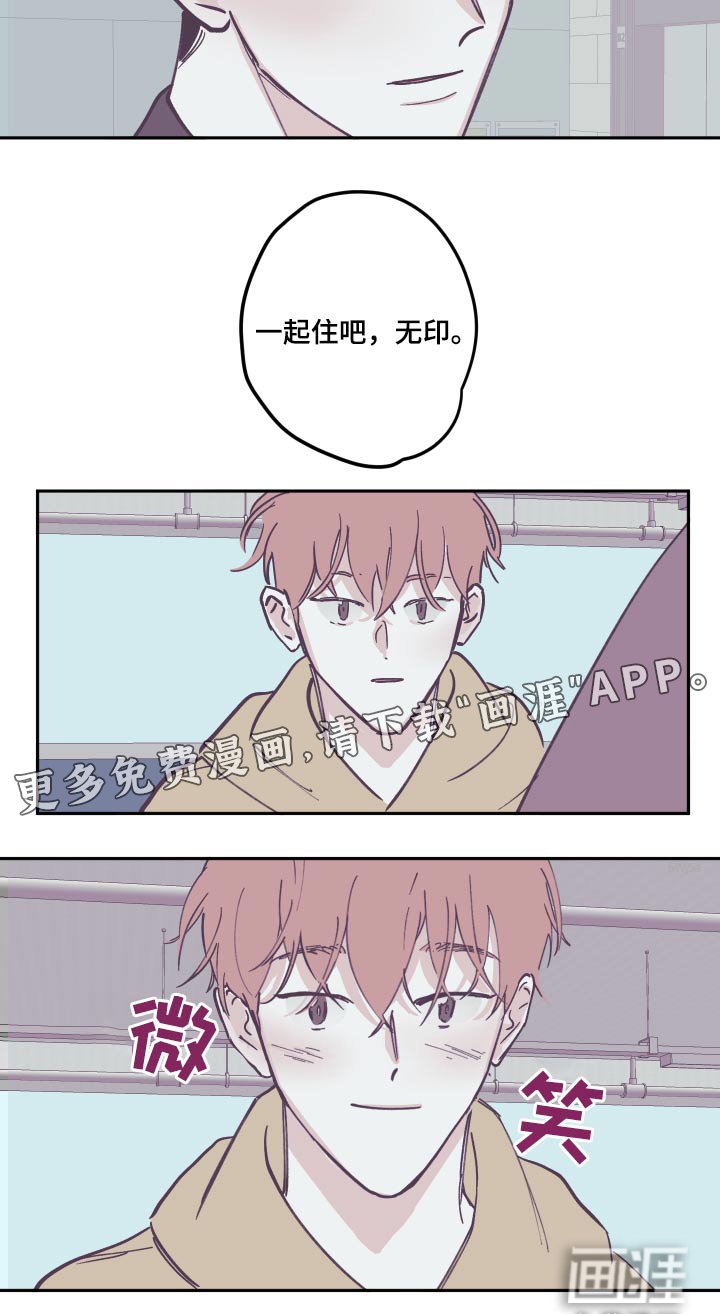 第118章：【第三季】苏醒