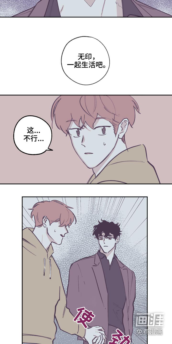 第119章：【第三季】录音