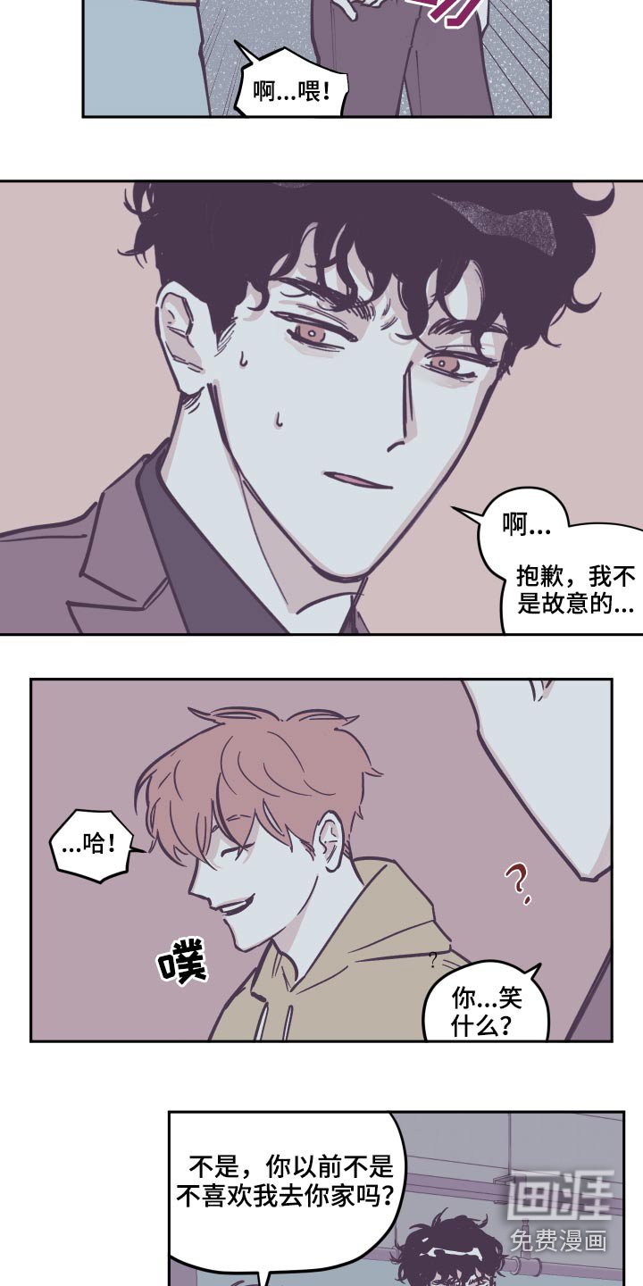 第119章：【第三季】录音