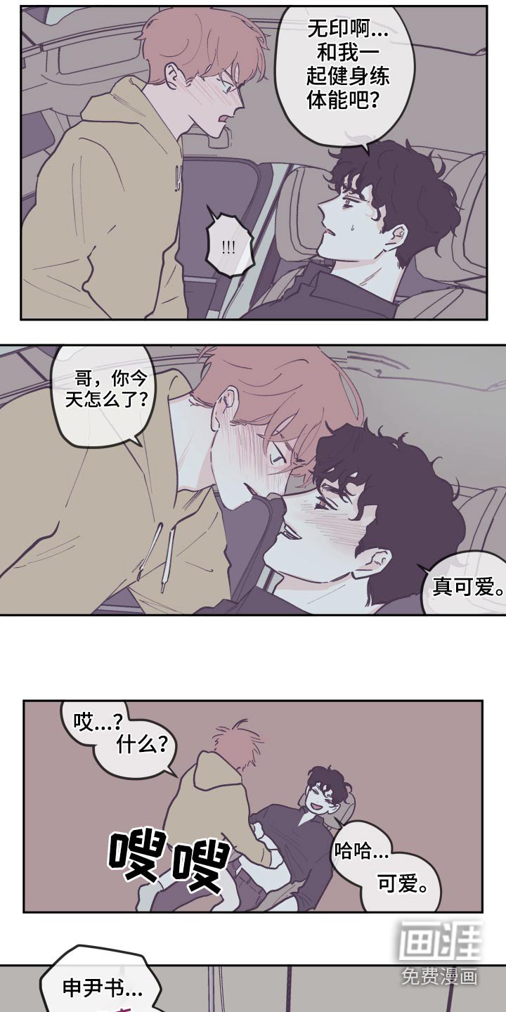 第119章：【第三季】录音