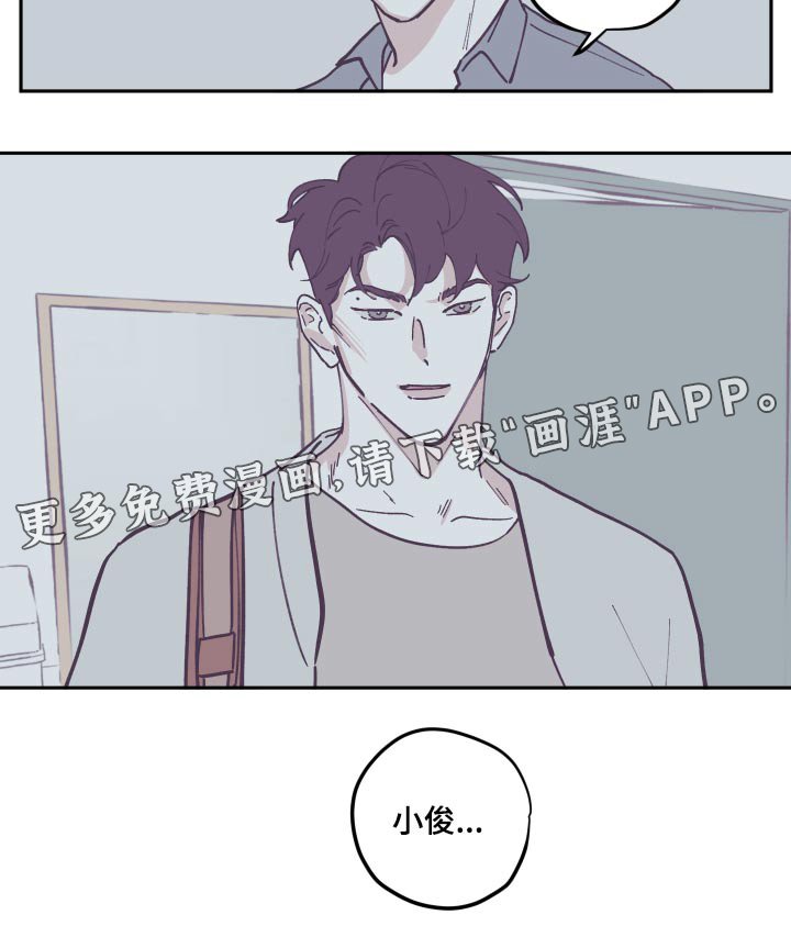第119章：【第三季】录音