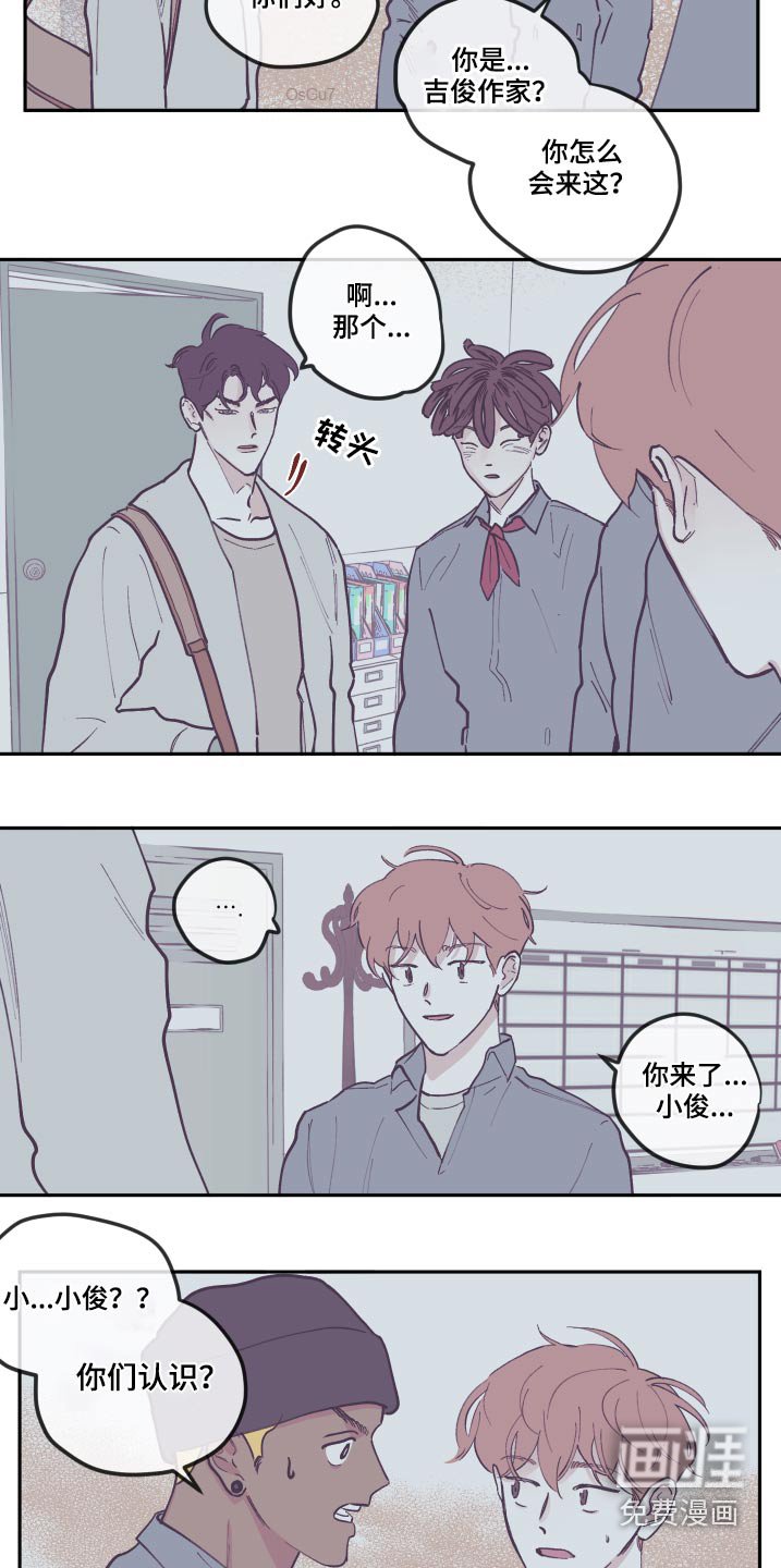 第120章：【第三季】打扫