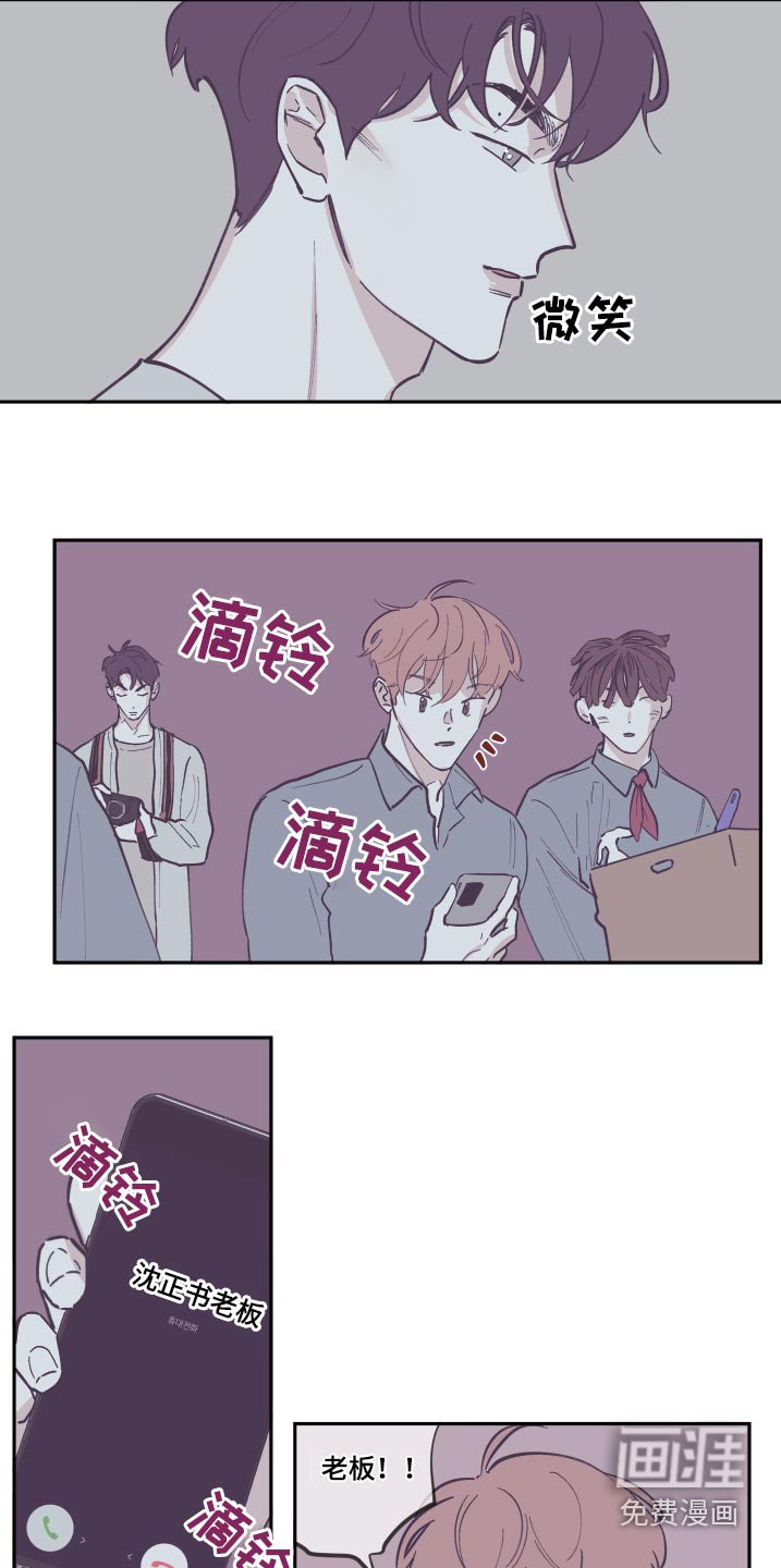 第120章：【第三季】打扫
