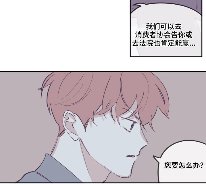 第120章：【第三季】打扫