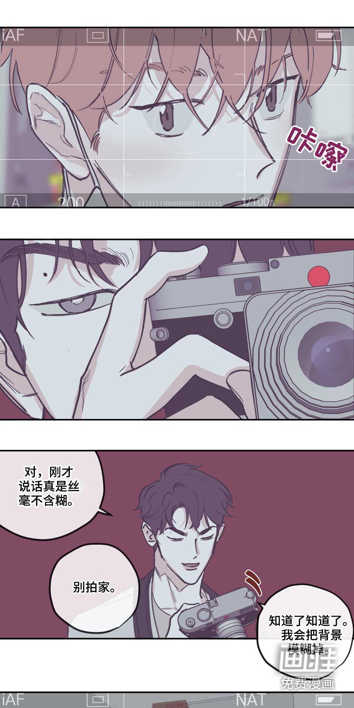 第120章：【第三季】打扫
