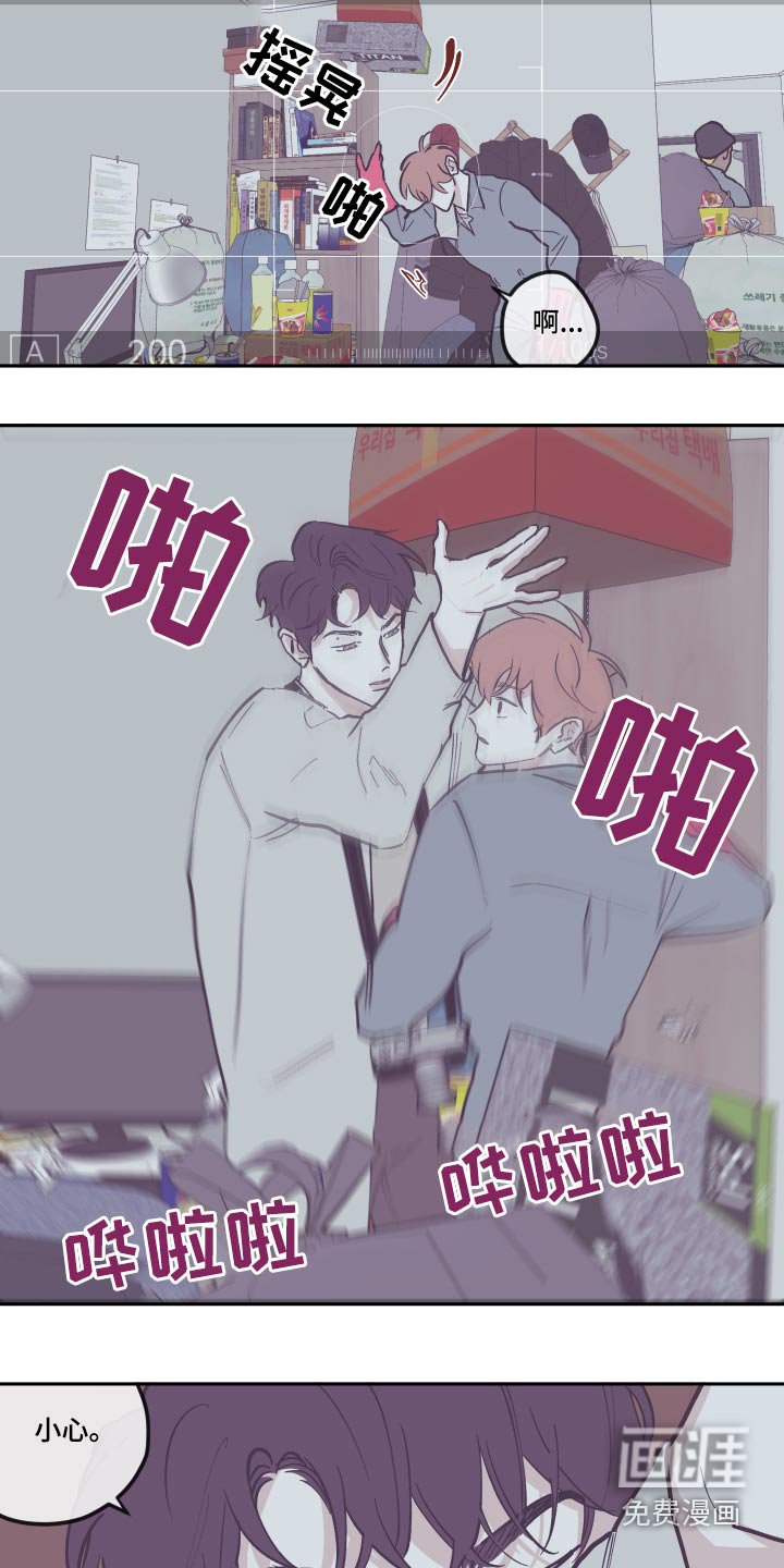 第120章：【第三季】打扫