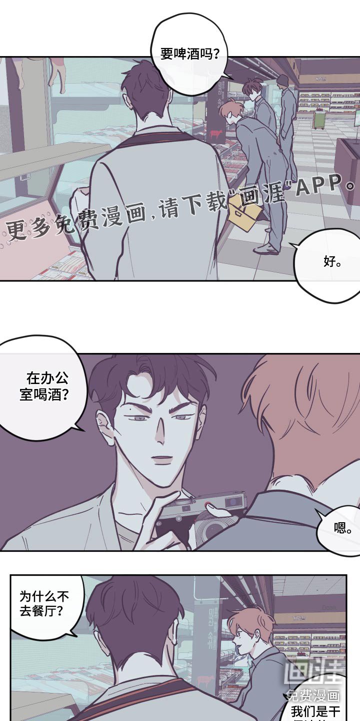 第121章：【第三季】去世