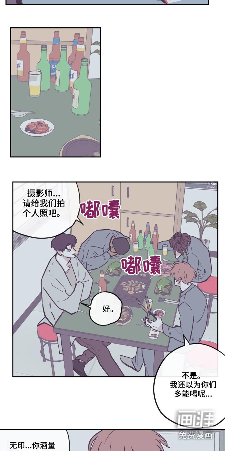 第121章：【第三季】去世