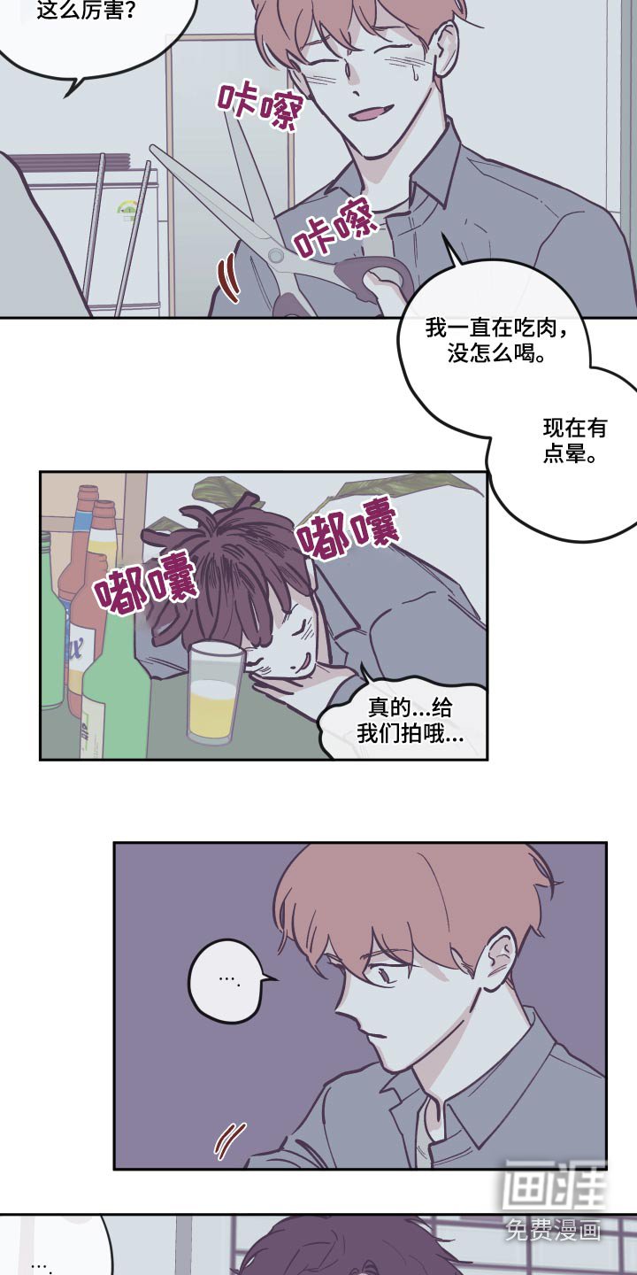 第121章：【第三季】去世