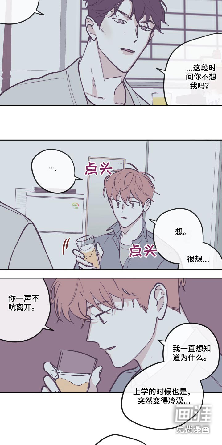 第121章：【第三季】去世