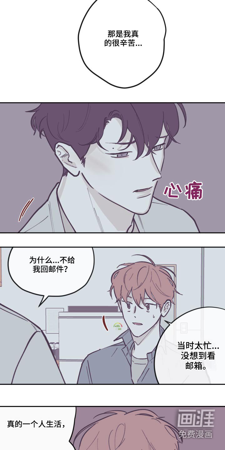 第121章：【第三季】去世