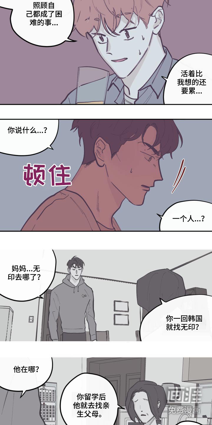 第121章：【第三季】去世