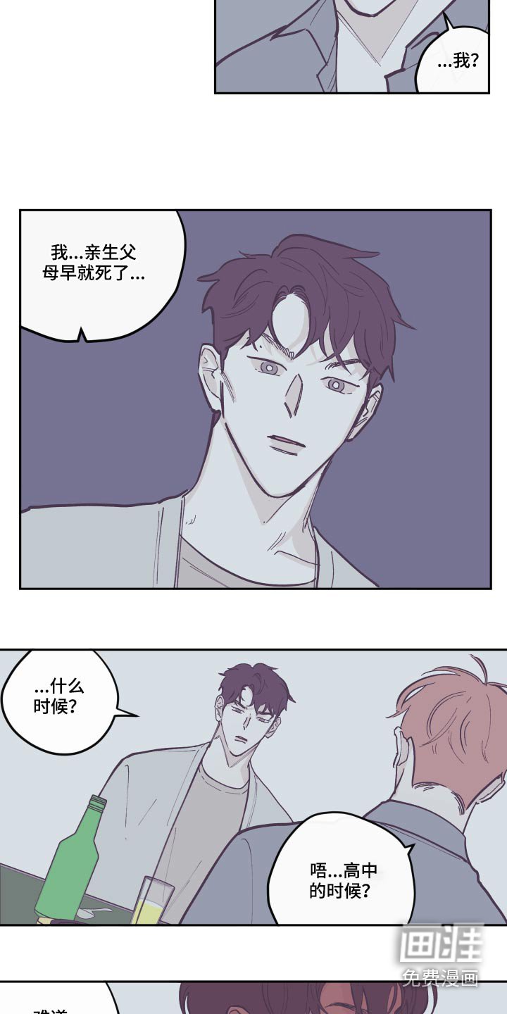 第121章：【第三季】去世