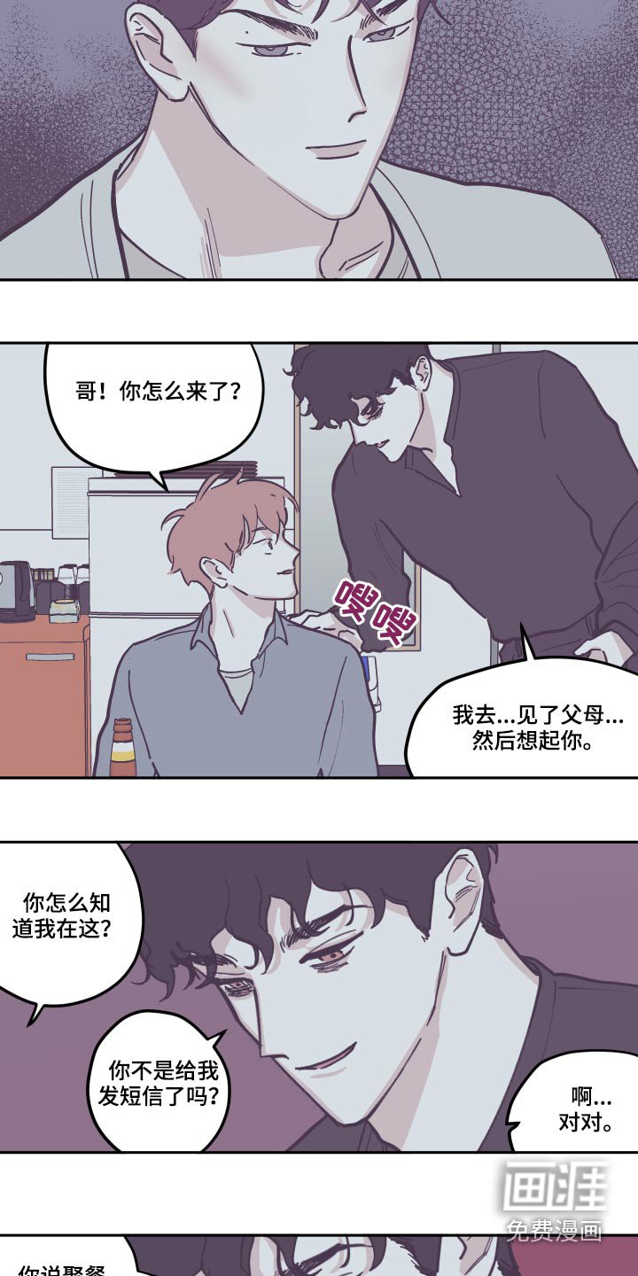第121章：【第三季】去世