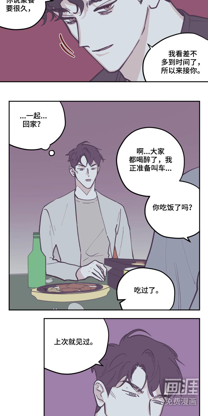 第121章：【第三季】去世
